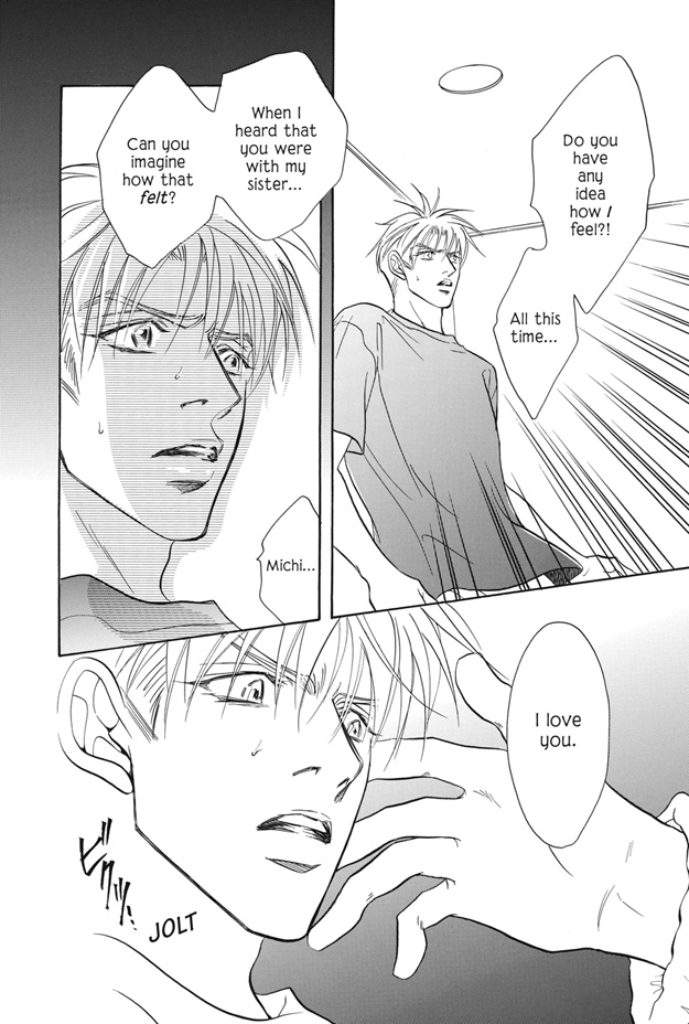 Deki no Ii Kiss, Warui Kiss Vol. 2 Ch. 5 第37页