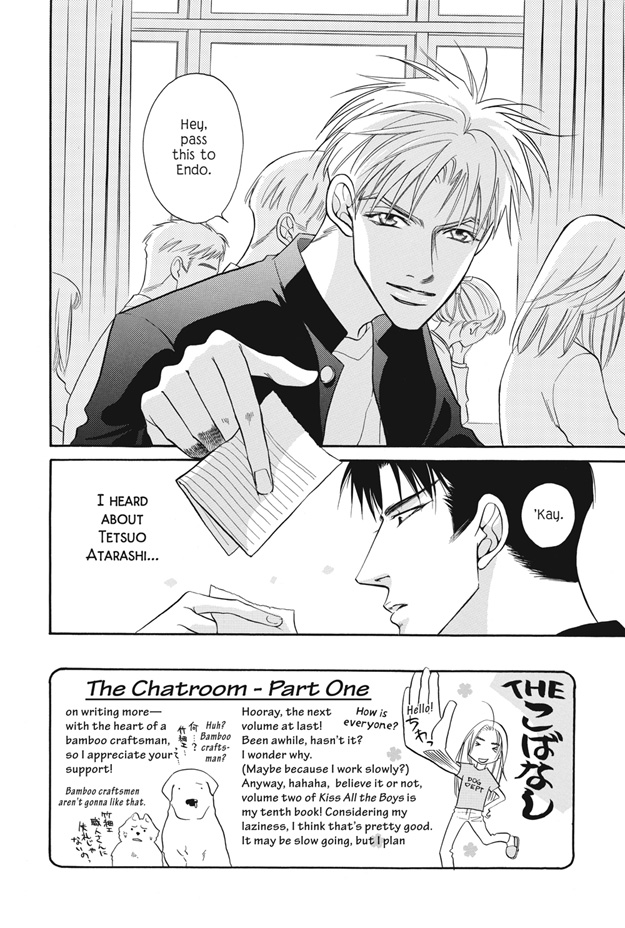 Deki no Ii Kiss, Warui Kiss Vol. 2 Ch. 5 第5页