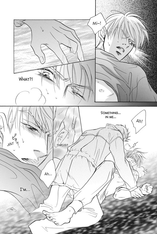 Deki no Ii Kiss, Warui Kiss Vol. 2 Ch. 5 第41页