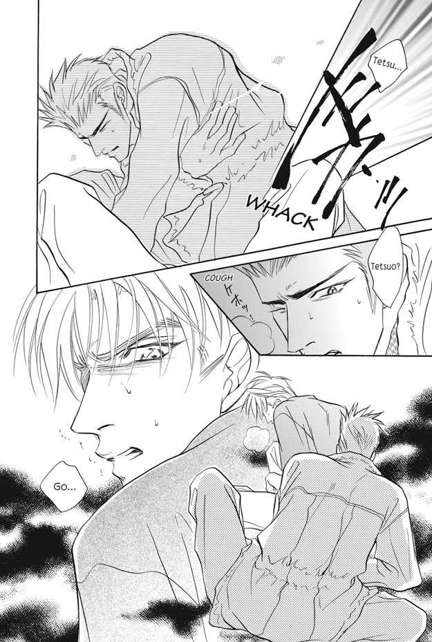 Deki no Ii Kiss, Warui Kiss Vol. 2 Ch. 5 第43页