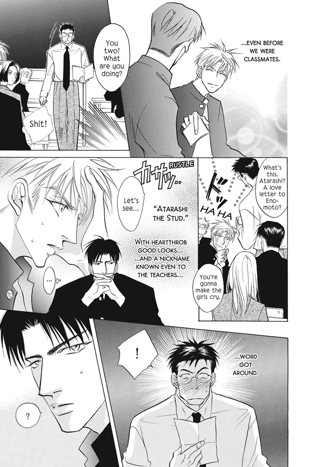 Deki no Ii Kiss, Warui Kiss Vol. 2 Ch. 5 第6页