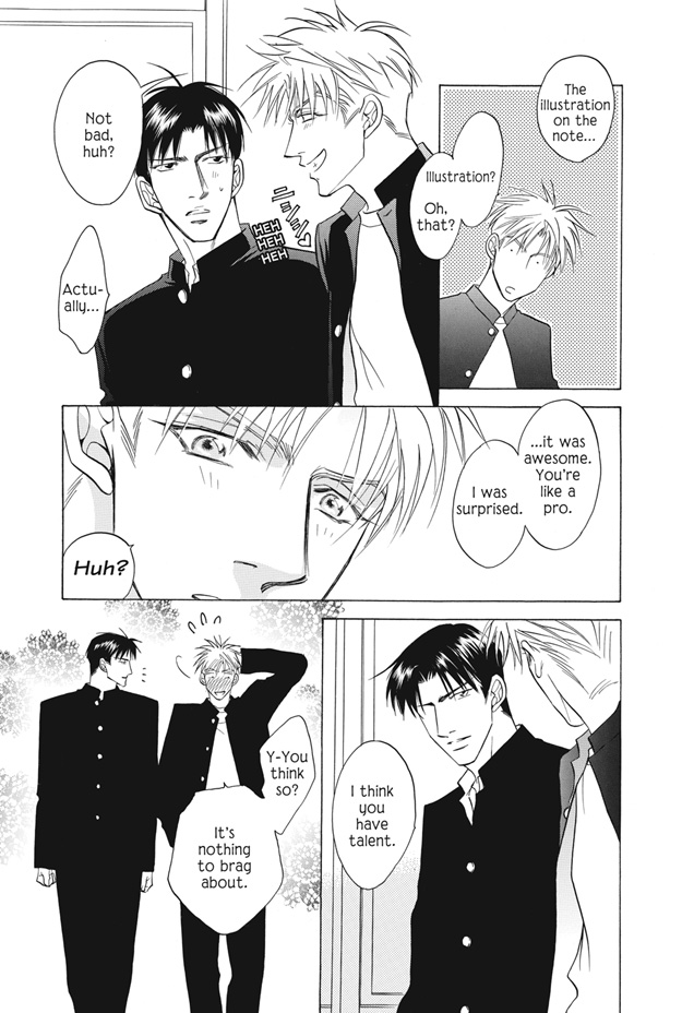 Deki no Ii Kiss, Warui Kiss Vol. 2 Ch. 5 第9页