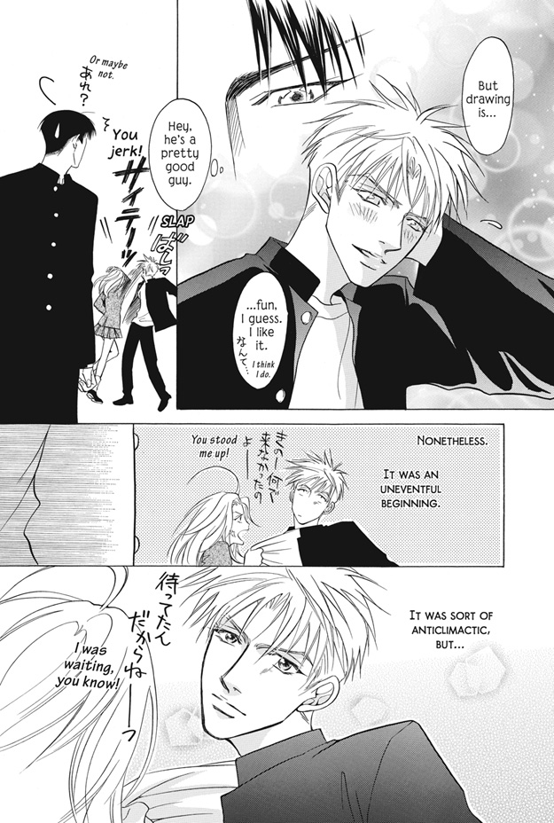 Deki no Ii Kiss, Warui Kiss Vol. 2 Ch. 5 第10页