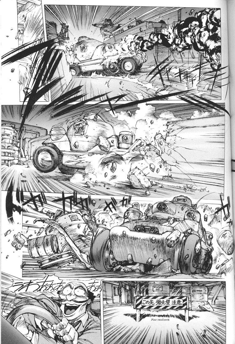Dominion Conflict One - No More Noise Vol. 1 Ch. 5 第15页