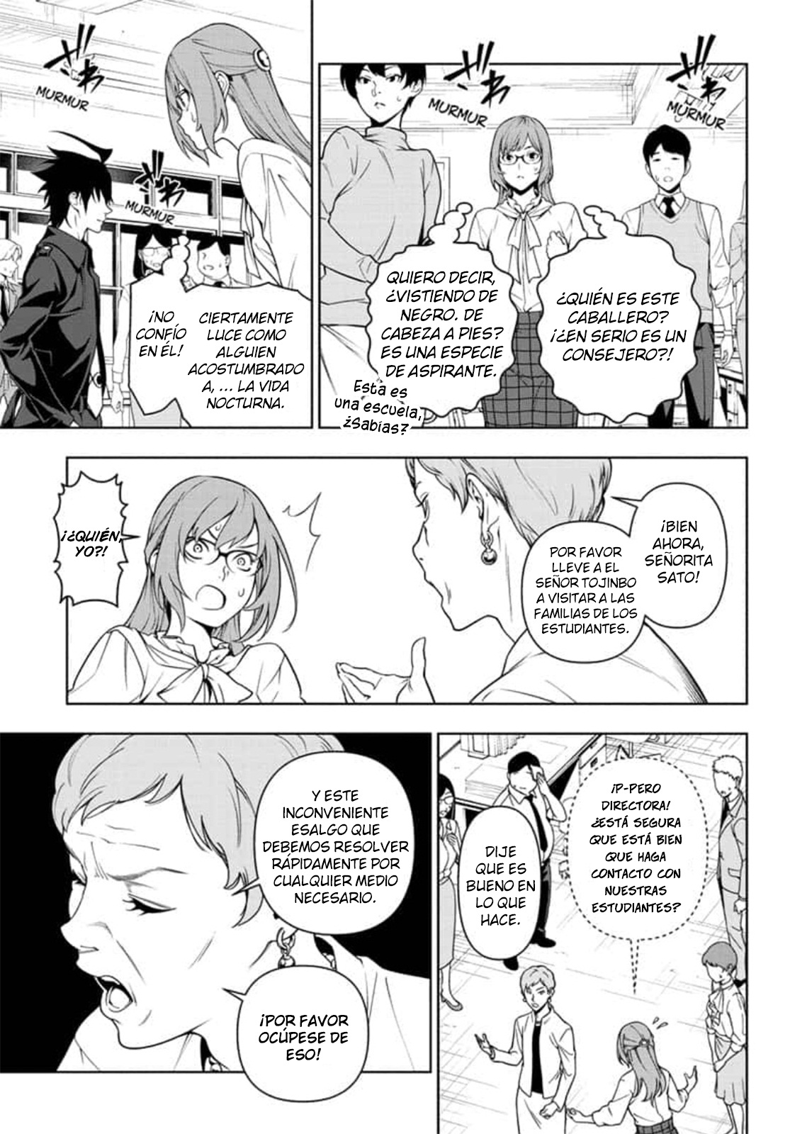 Yugen's All-Ghouls Homeroom Oneshot 第11页