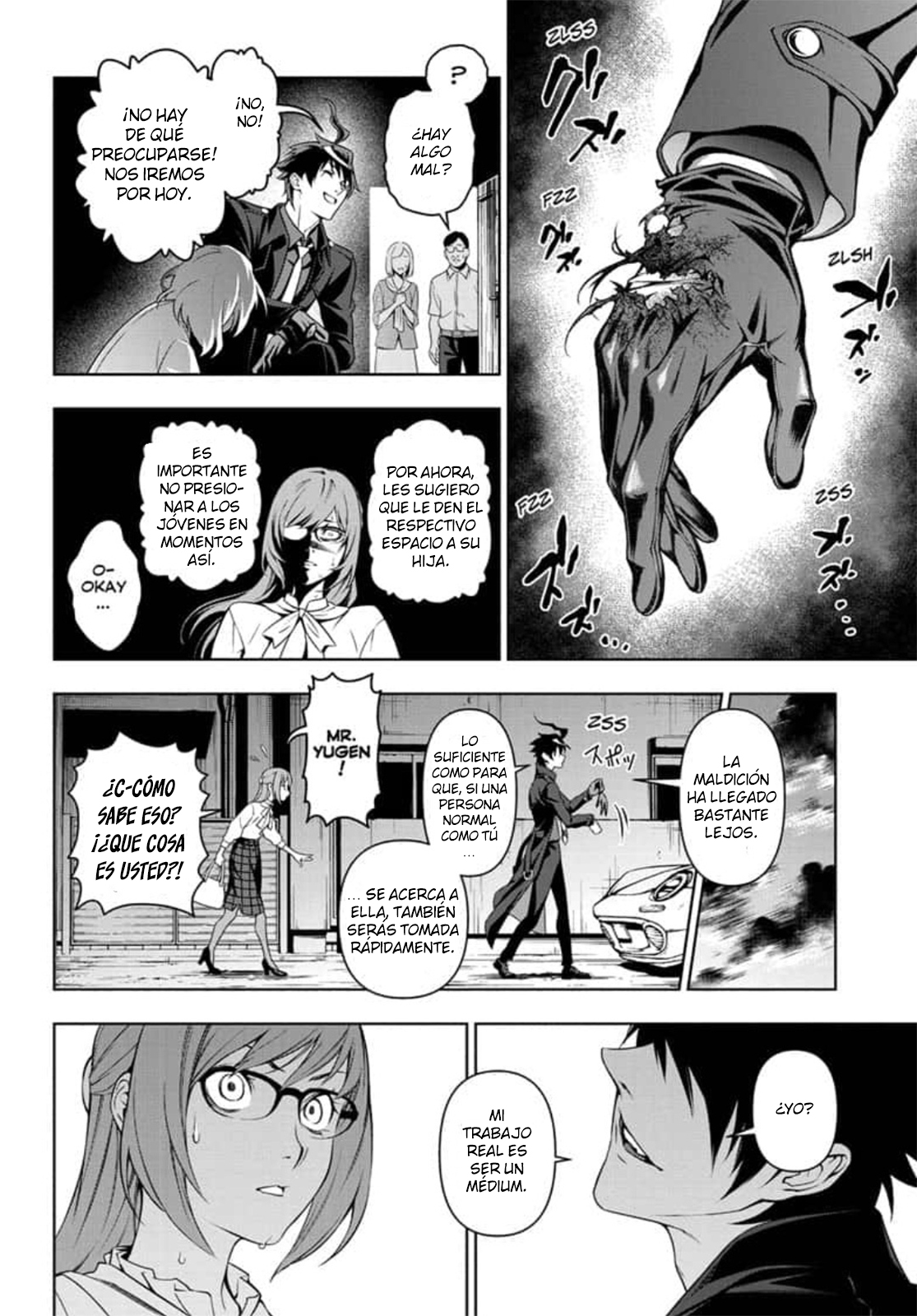 Yugen's All-Ghouls Homeroom Oneshot 第18页