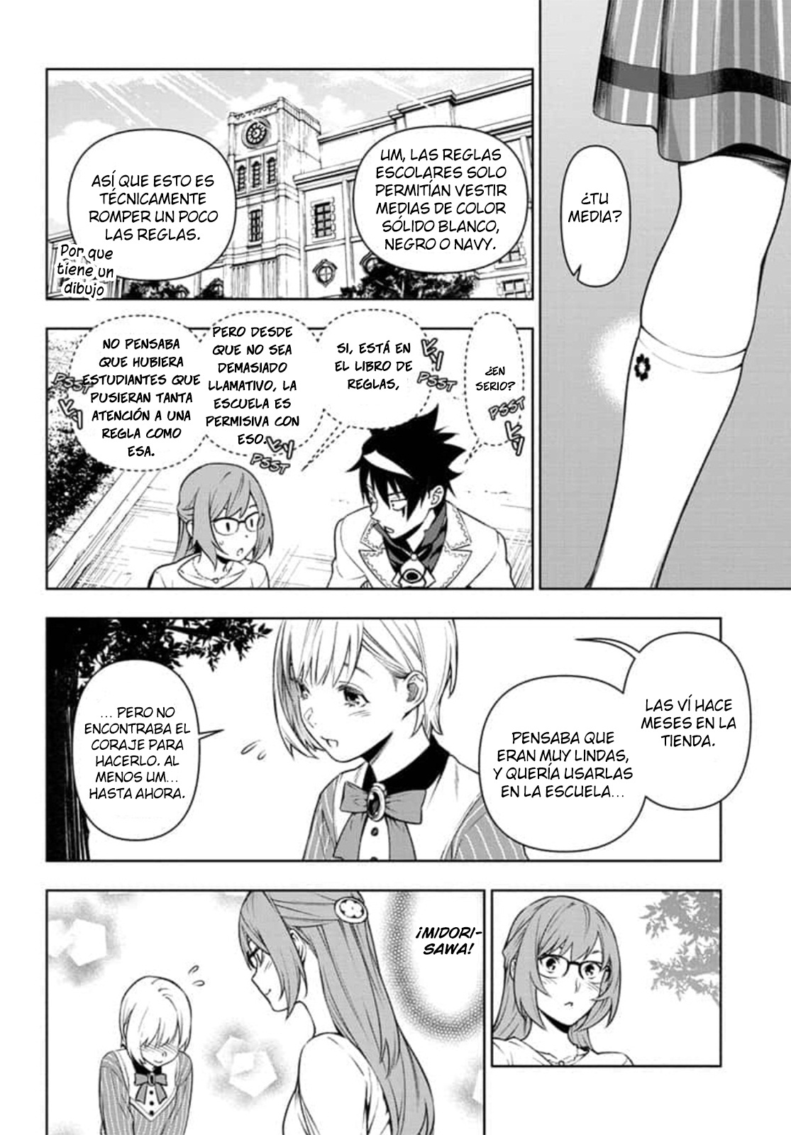 Yugen's All-Ghouls Homeroom Oneshot 第42页