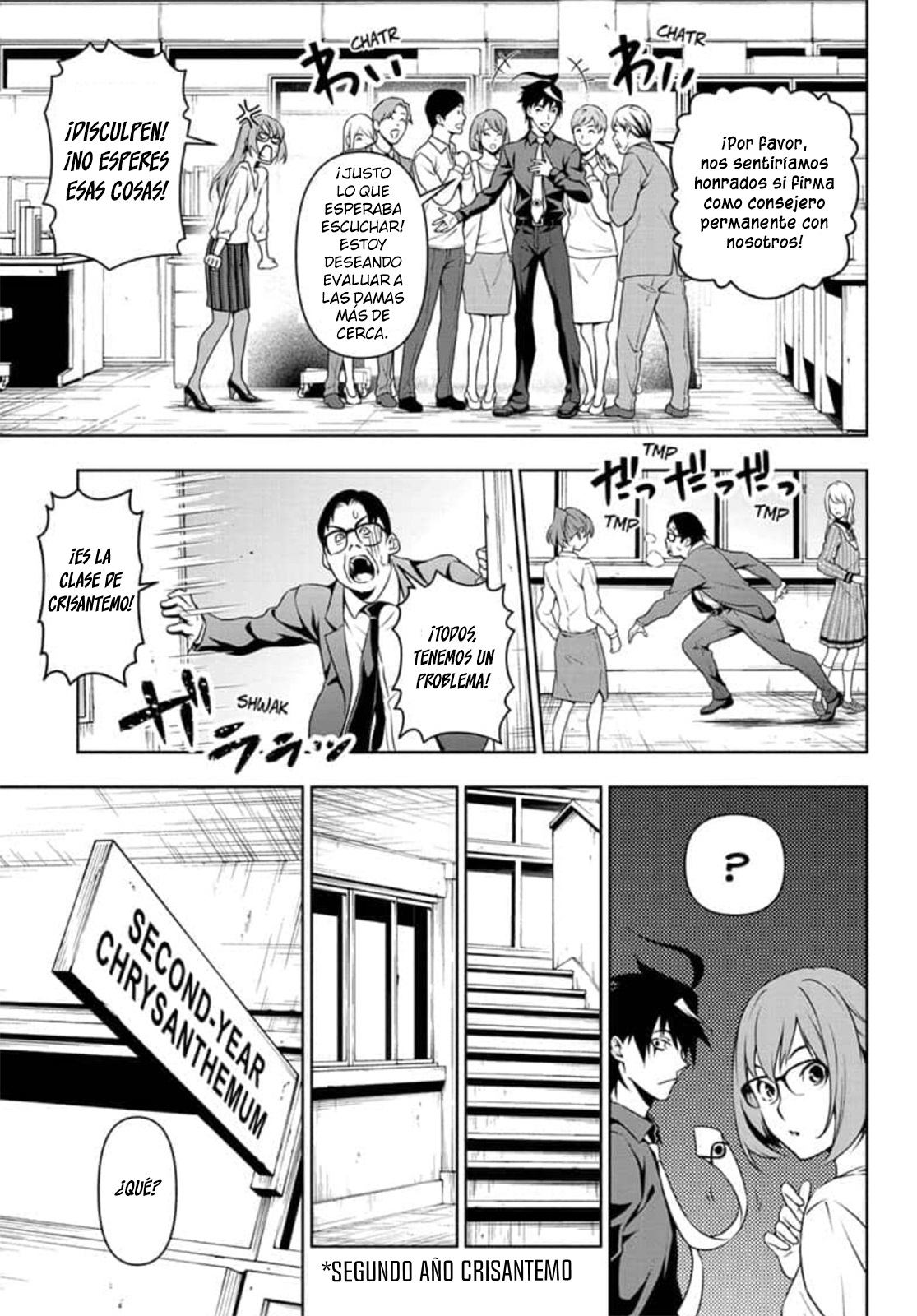 Yugen's All-Ghouls Homeroom Oneshot 第45页