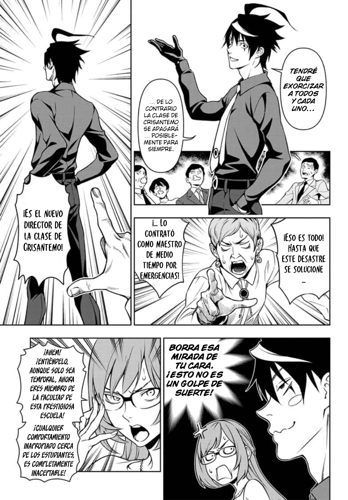 Yugen's All-Ghouls Homeroom Oneshot 第47页