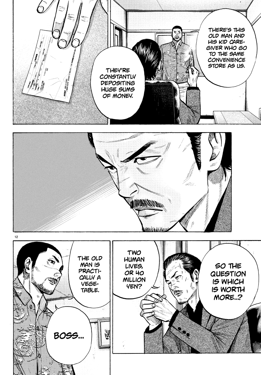 Lone Wolf Oneshot 第12页