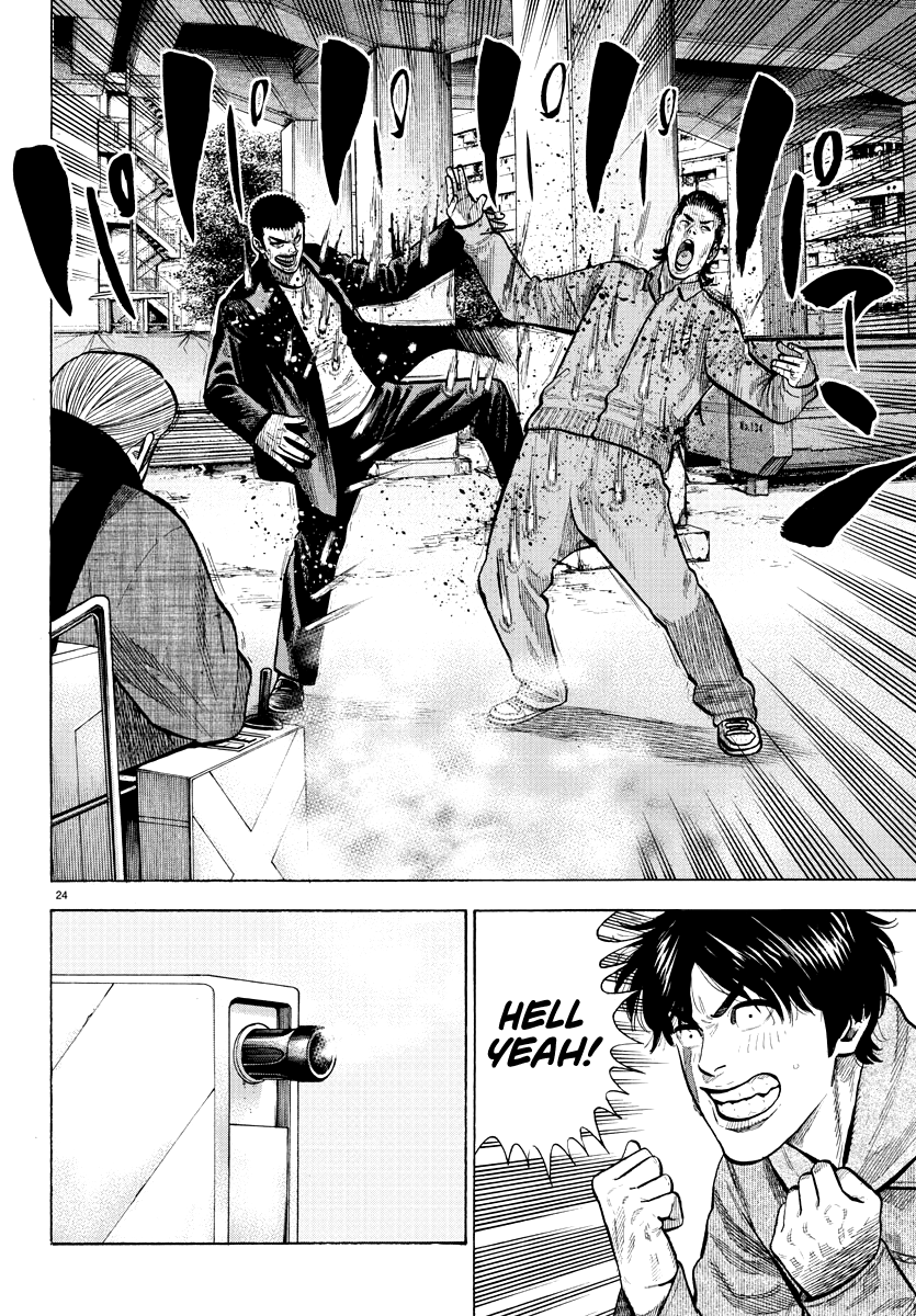 Lone Wolf Oneshot 第24页
