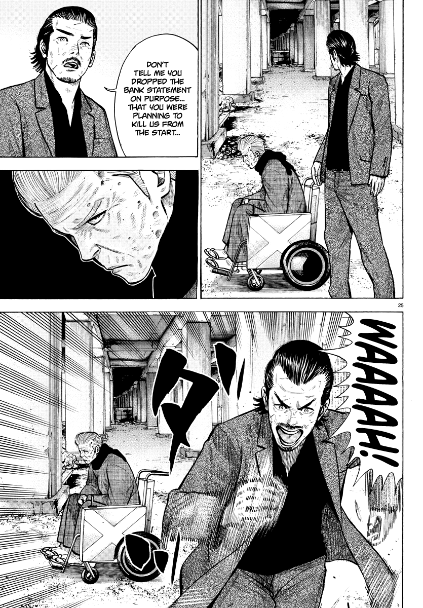 Lone Wolf Oneshot 第25页
