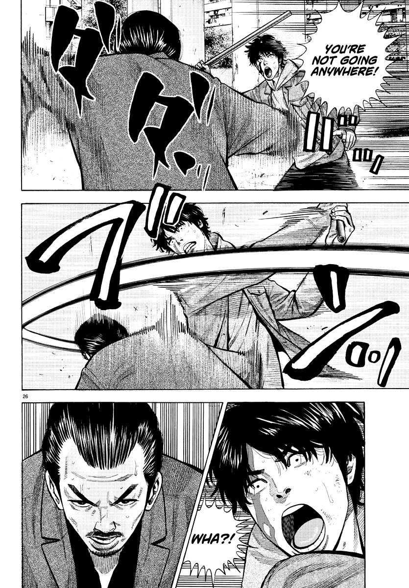 Lone Wolf Oneshot 第26页