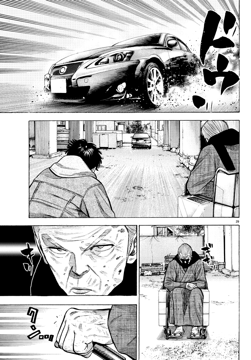 Lone Wolf Oneshot 第29页