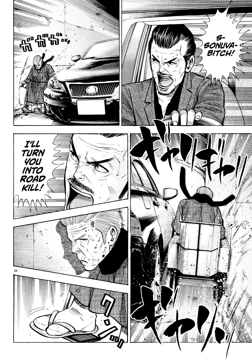 Lone Wolf Oneshot 第34页