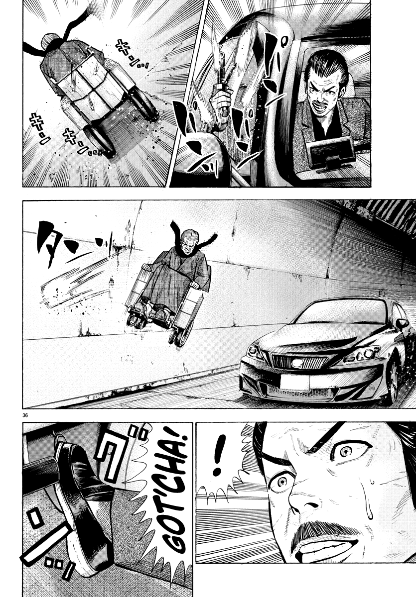 Lone Wolf Oneshot 第36页