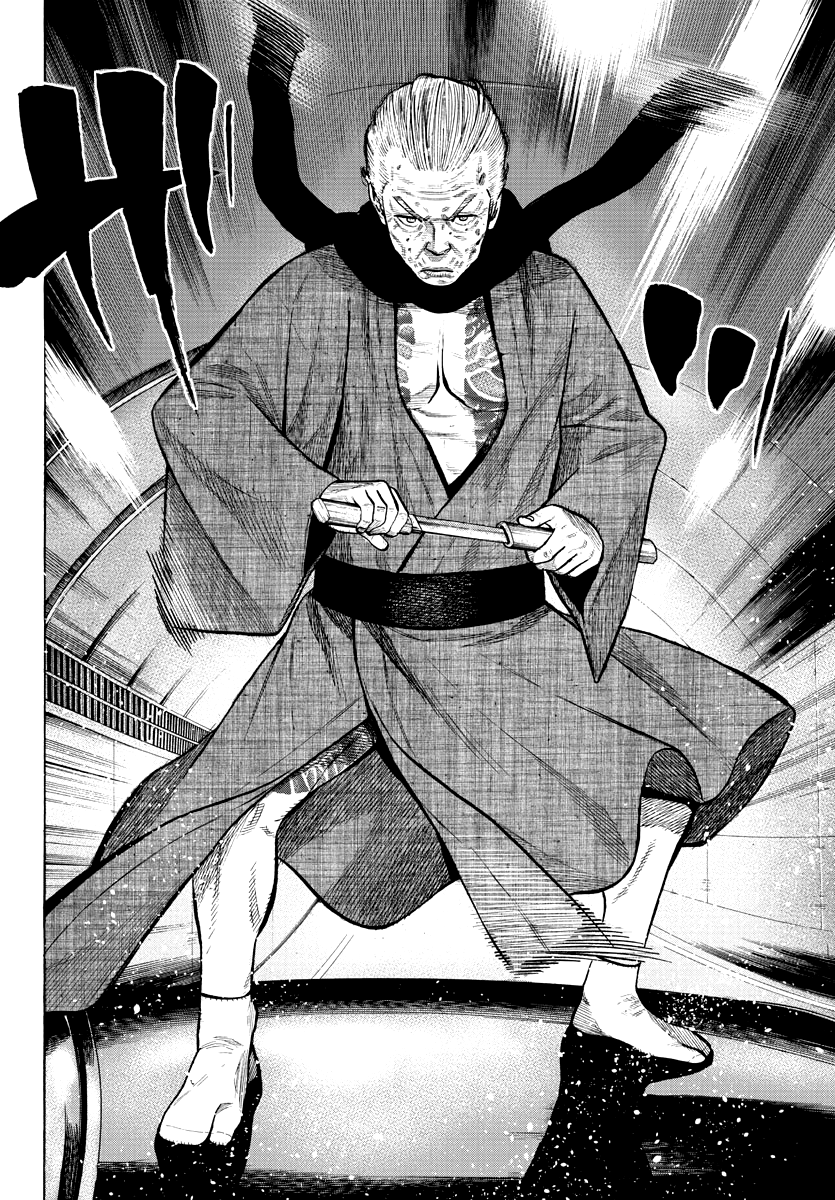 Lone Wolf Oneshot 第38页