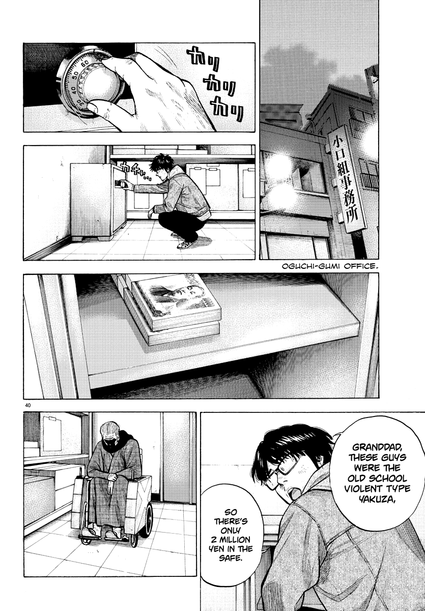 Lone Wolf Oneshot 第40页