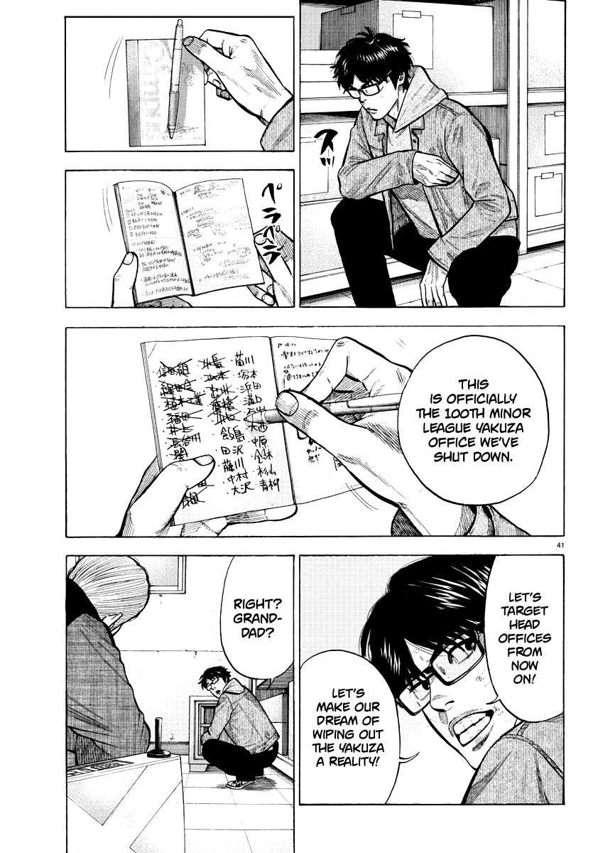 Lone Wolf Oneshot 第41页