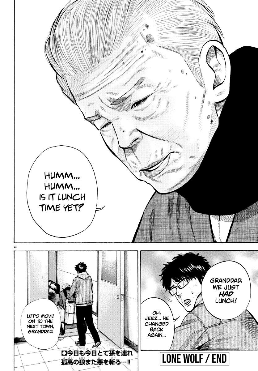 Lone Wolf Oneshot 第42页