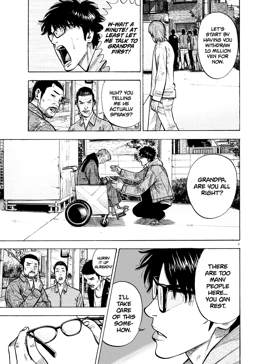 Lone Wolf 第7页