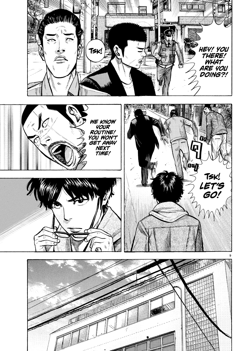 Lone Wolf Oneshot 第9页