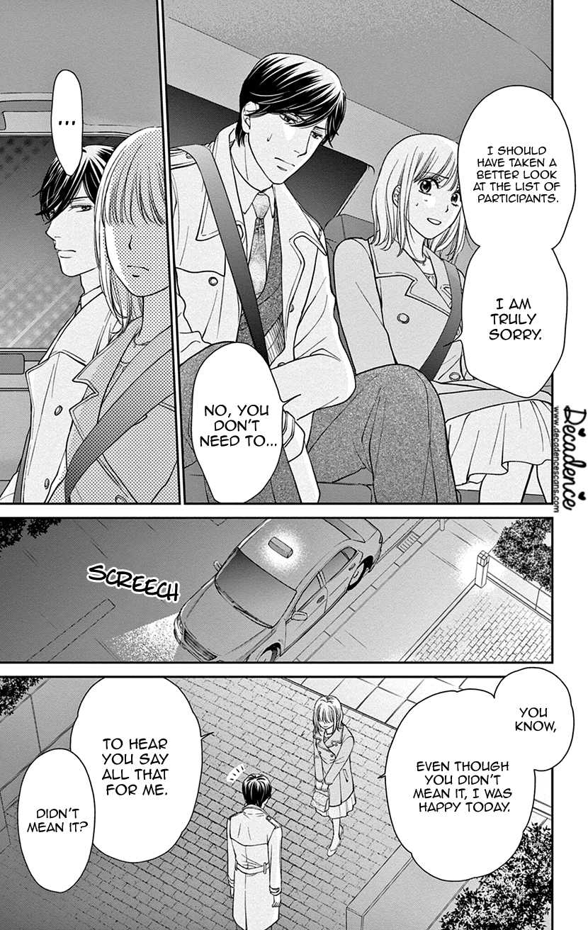 I Can't Hold Out Until It's Sweet Enough Bitter Reaction 第24页