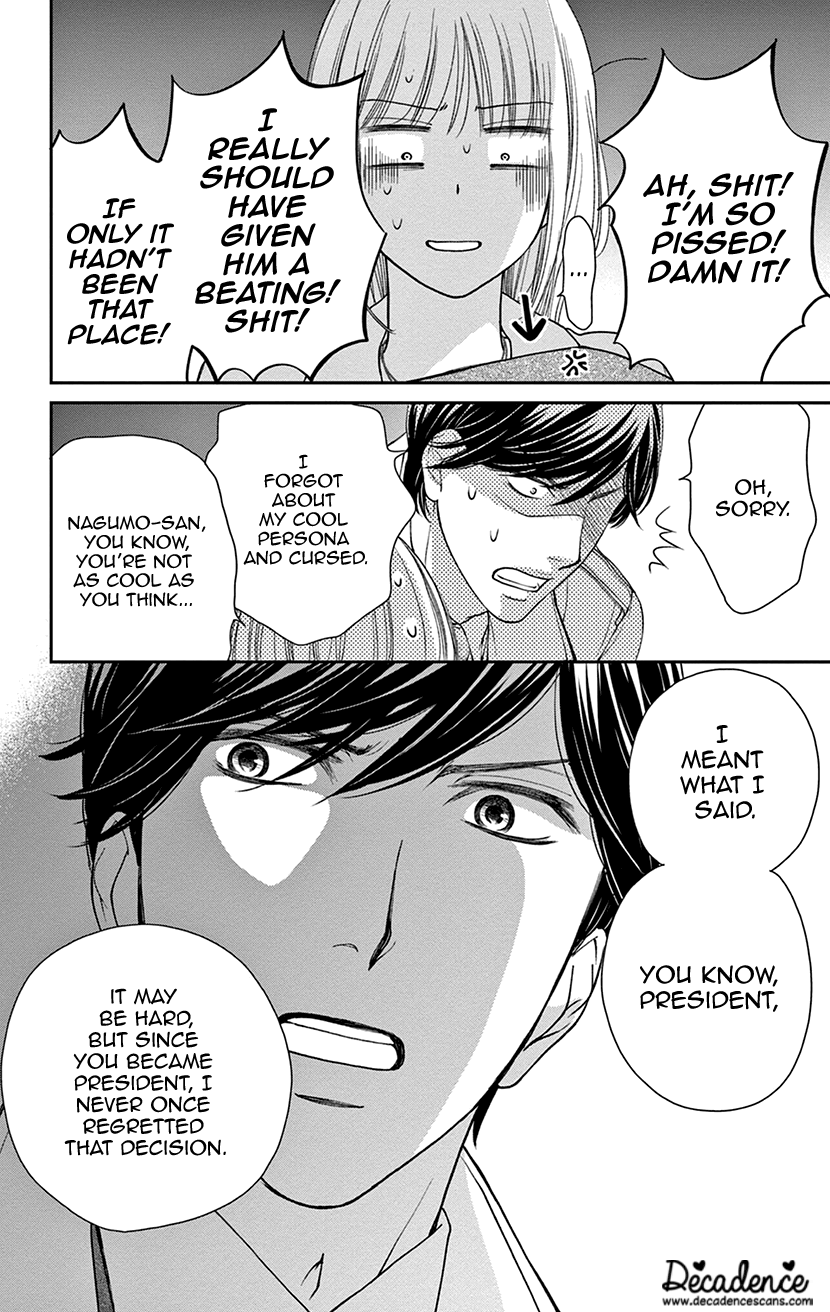 I Can't Hold Out Until It's Sweet Enough Bitter Reaction 第27页