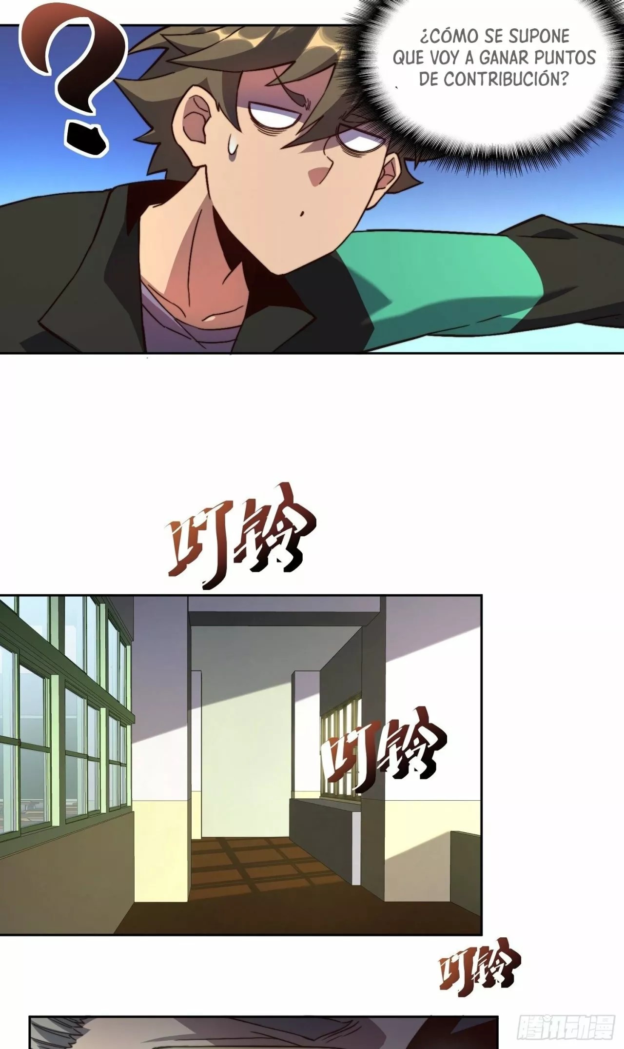 Dìqiú Rén Shízài Tài Xiōngměng Le Ch. 3 第13页