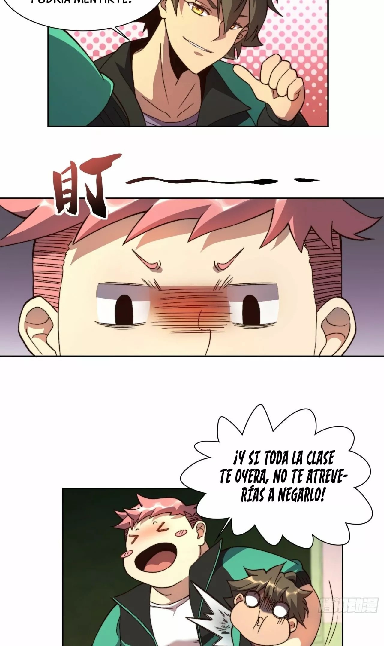 Dìqiú Rén Shízài Tài Xiōngměng Le Ch. 3 第19页