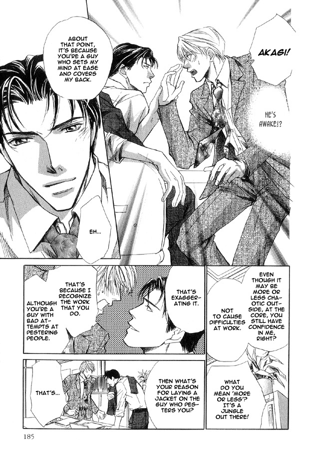 The Secret of a Secretary Vol. 1 Ch. 6 第17页
