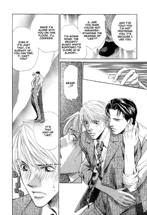 The Secret of a Secretary Vol. 1 Ch. 6 第18页