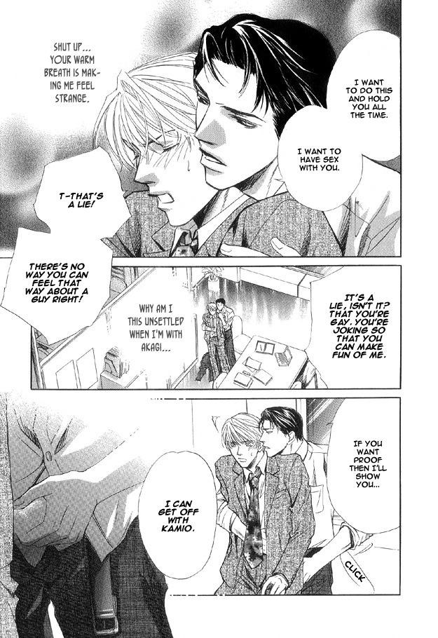 The Secret of a Secretary Vol. 1 Ch. 6 第19页