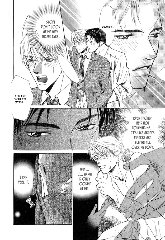 The Secret of a Secretary Vol. 1 Ch. 6 第22页