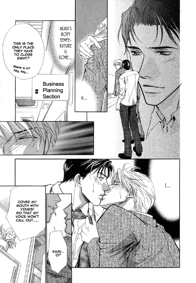 The Secret of a Secretary Vol. 1 Ch. 6 第25页