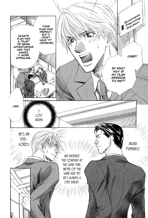 The Secret of a Secretary Vol. 1 Ch. 6 第4页