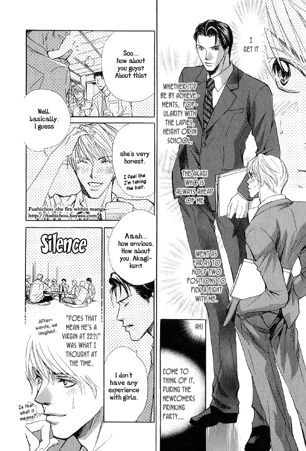 The Secret of a Secretary Vol. 1 Ch. 6 第6页