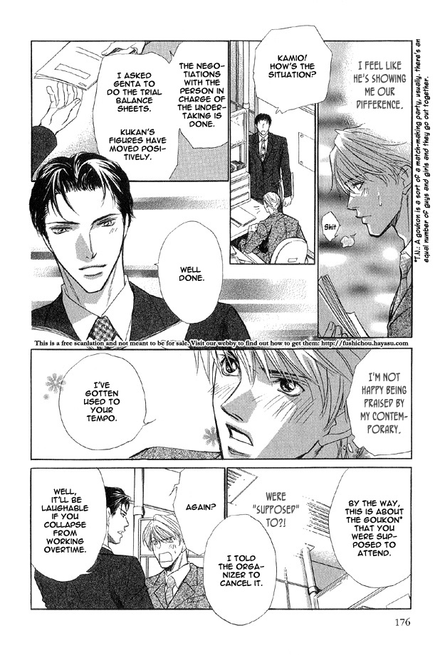 The Secret of a Secretary Vol. 1 Ch. 6 第8页