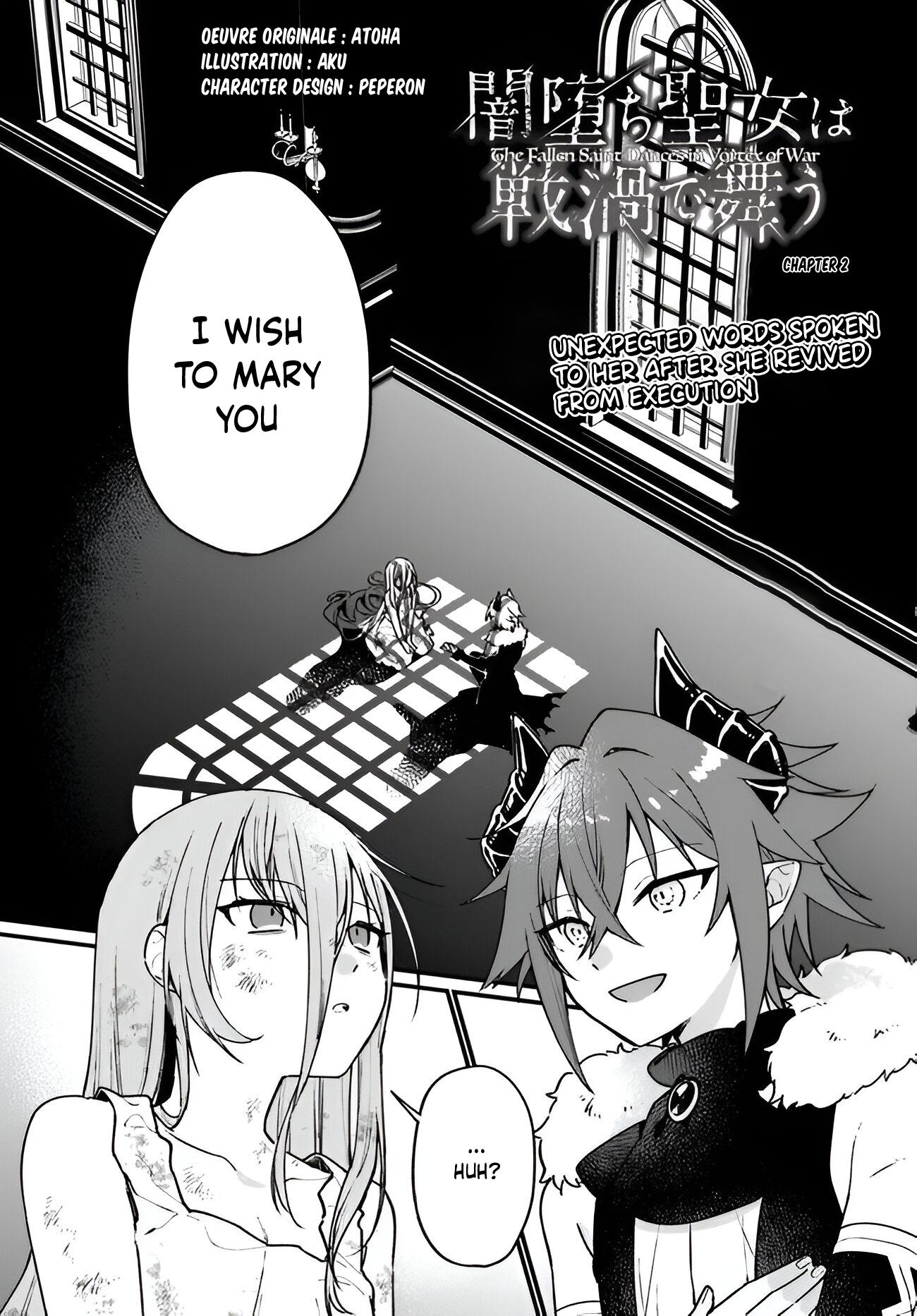 The Fallen Saint Dances in the Vortex of War Vol. 1 Ch. 2 第1页