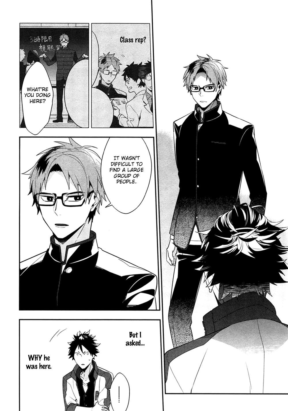 Koi wa Kamen no Uchigawa ni Vol. 1 Ch. 5 第19页