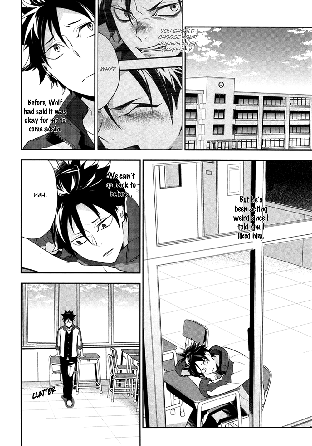 Koi wa Kamen no Uchigawa ni Vol. 1 Ch. 5 第3页