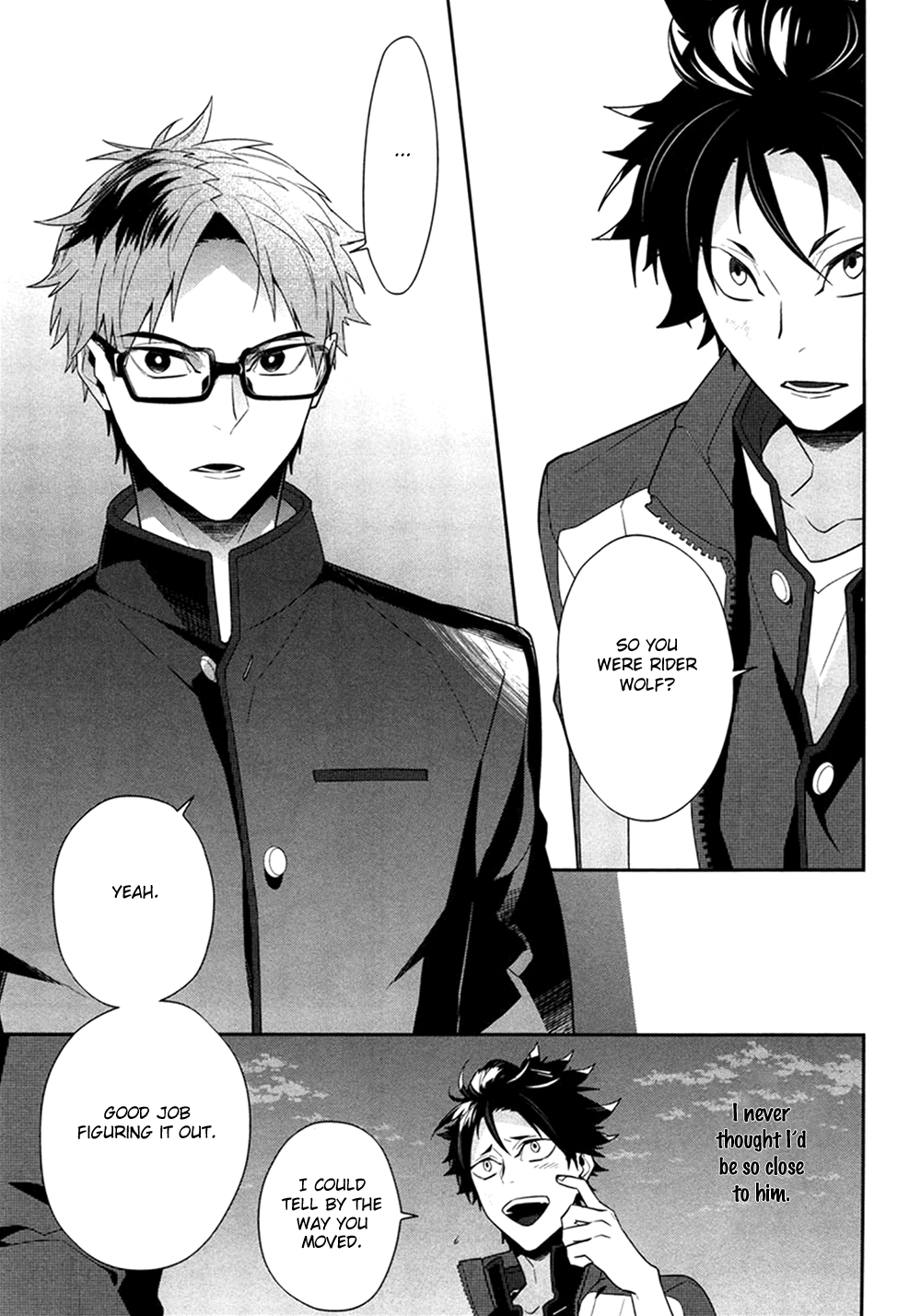 Koi wa Kamen no Uchigawa ni Vol. 1 Ch. 5 第24页