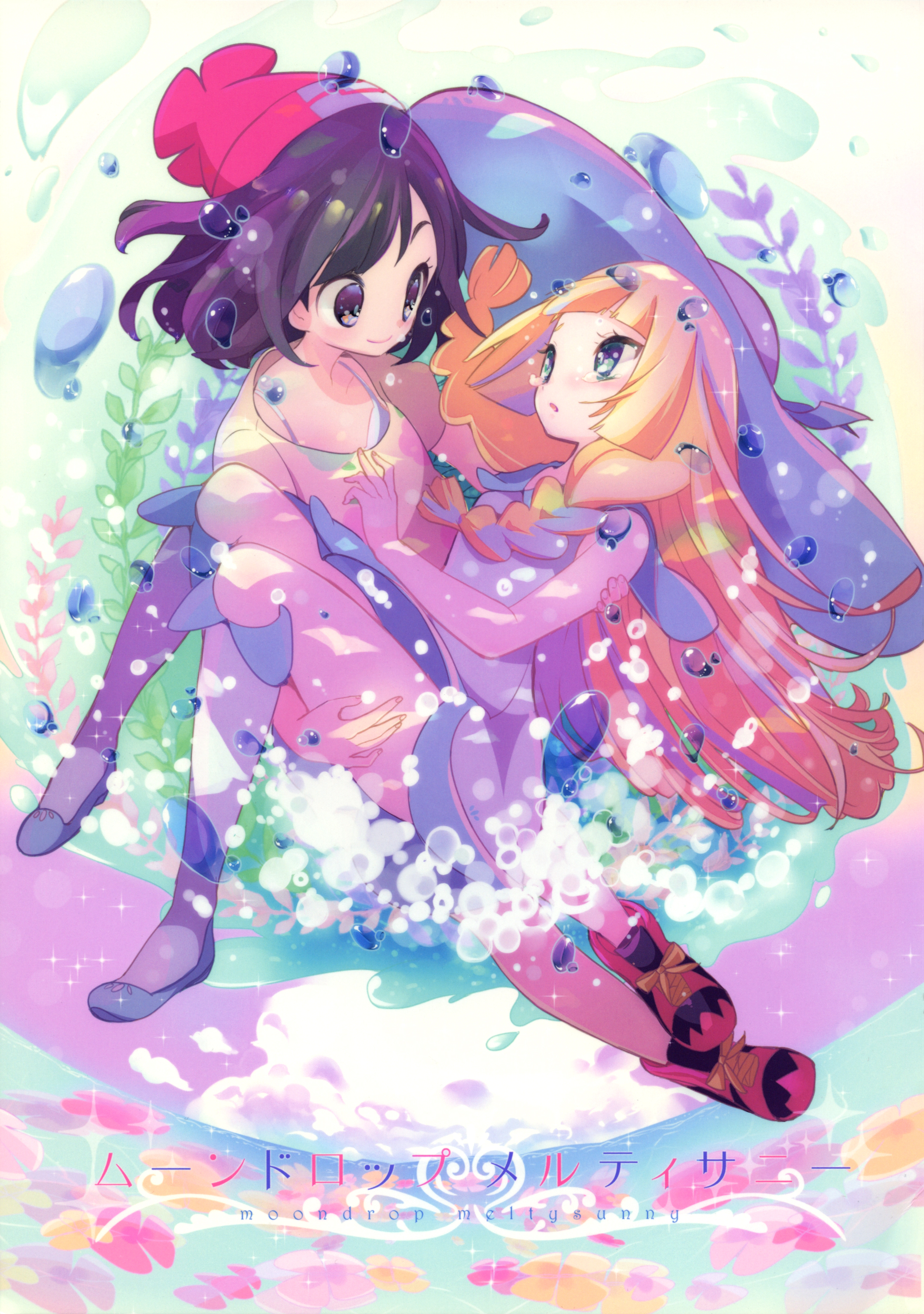 Pokémon Sun and Moon - Moondrop Meltysunny (Doujinshi) 第1页