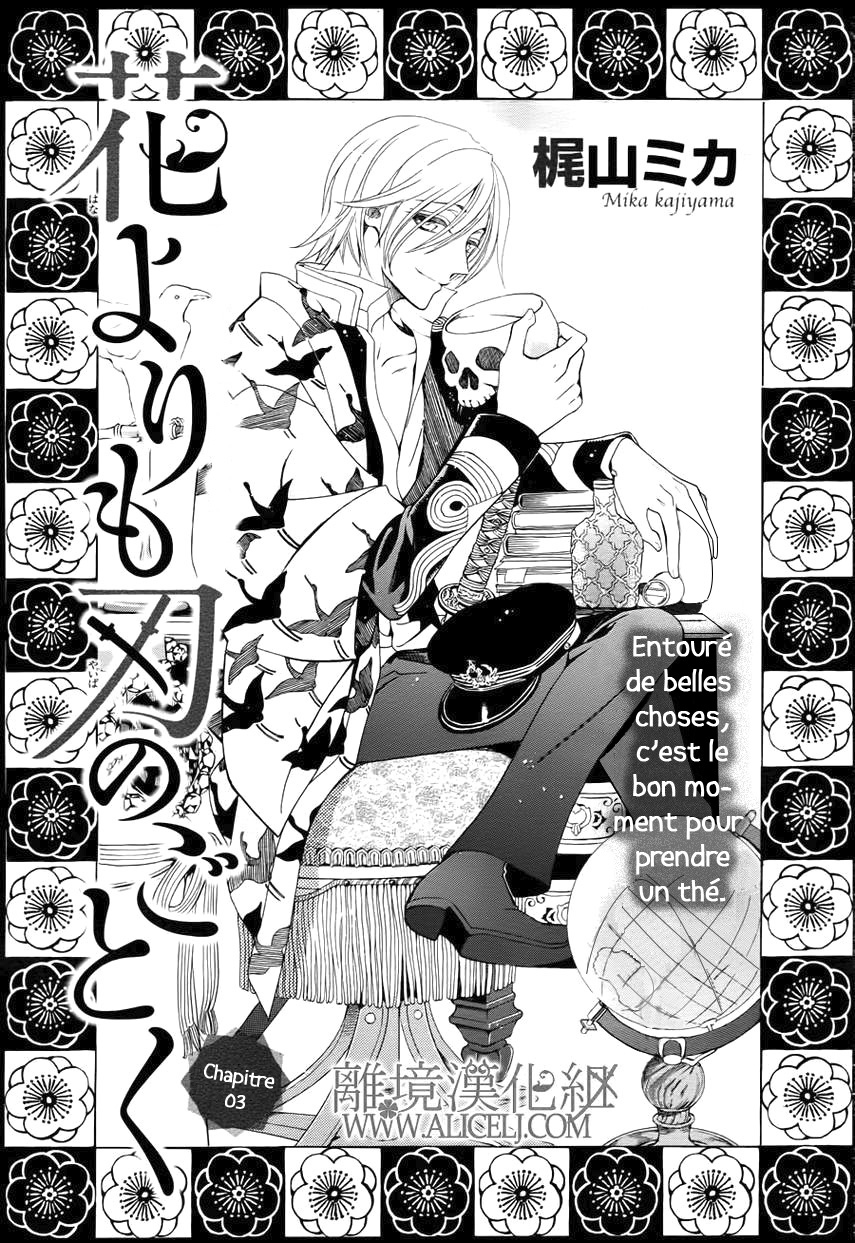 Hana Yori mo Yaiba no Gotoku Ch. 3 第2页
