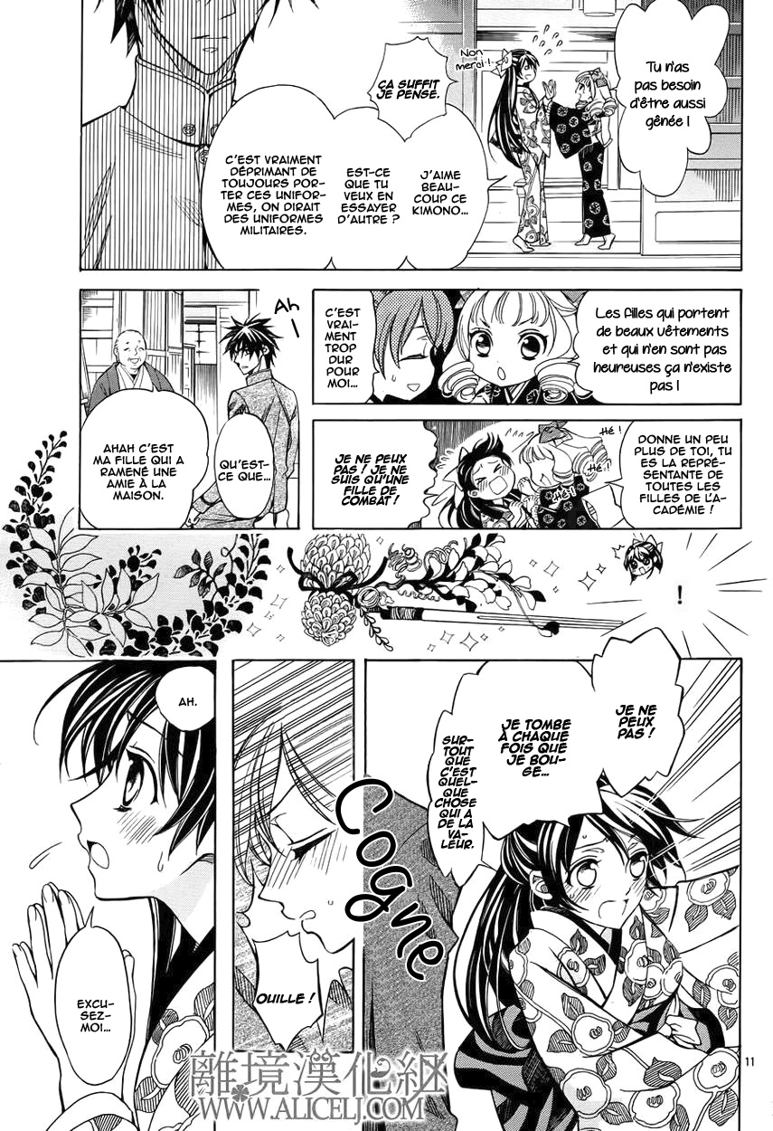 Hana Yori mo Yaiba no Gotoku Ch. 3 第12页