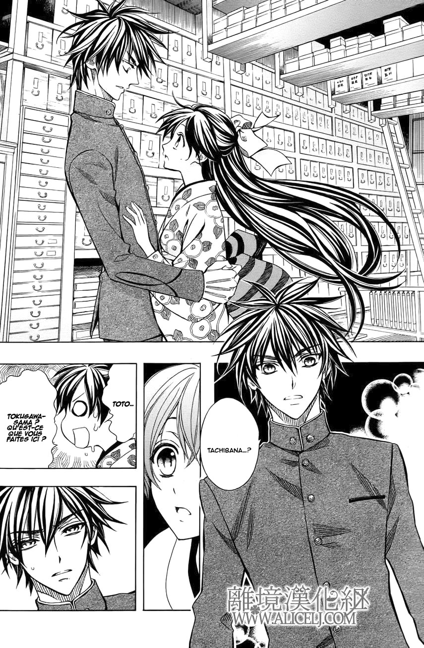 Hana Yori mo Yaiba no Gotoku Ch. 3 第13页