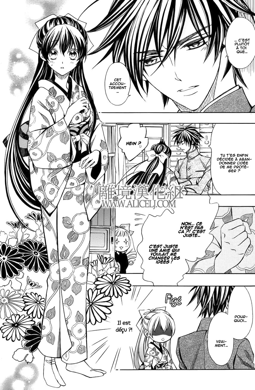 Hana Yori mo Yaiba no Gotoku Ch. 3 第14页