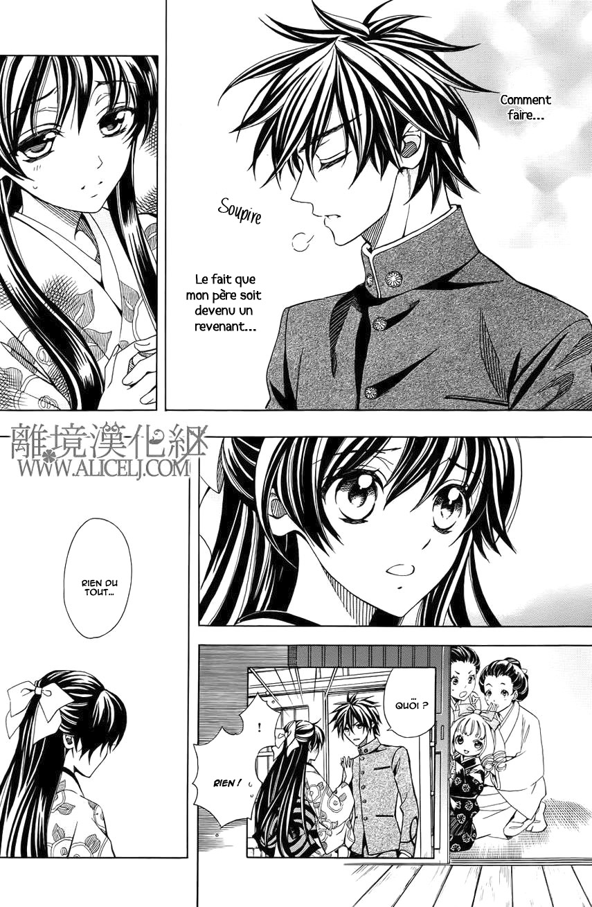 Hana Yori mo Yaiba no Gotoku Ch. 3 第15页