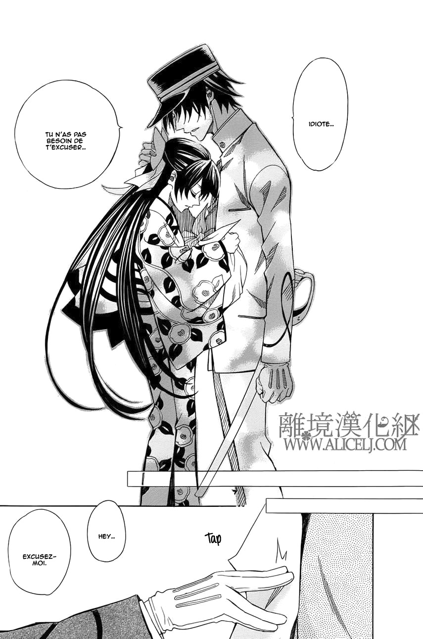Hana Yori mo Yaiba no Gotoku Ch. 3 第27页