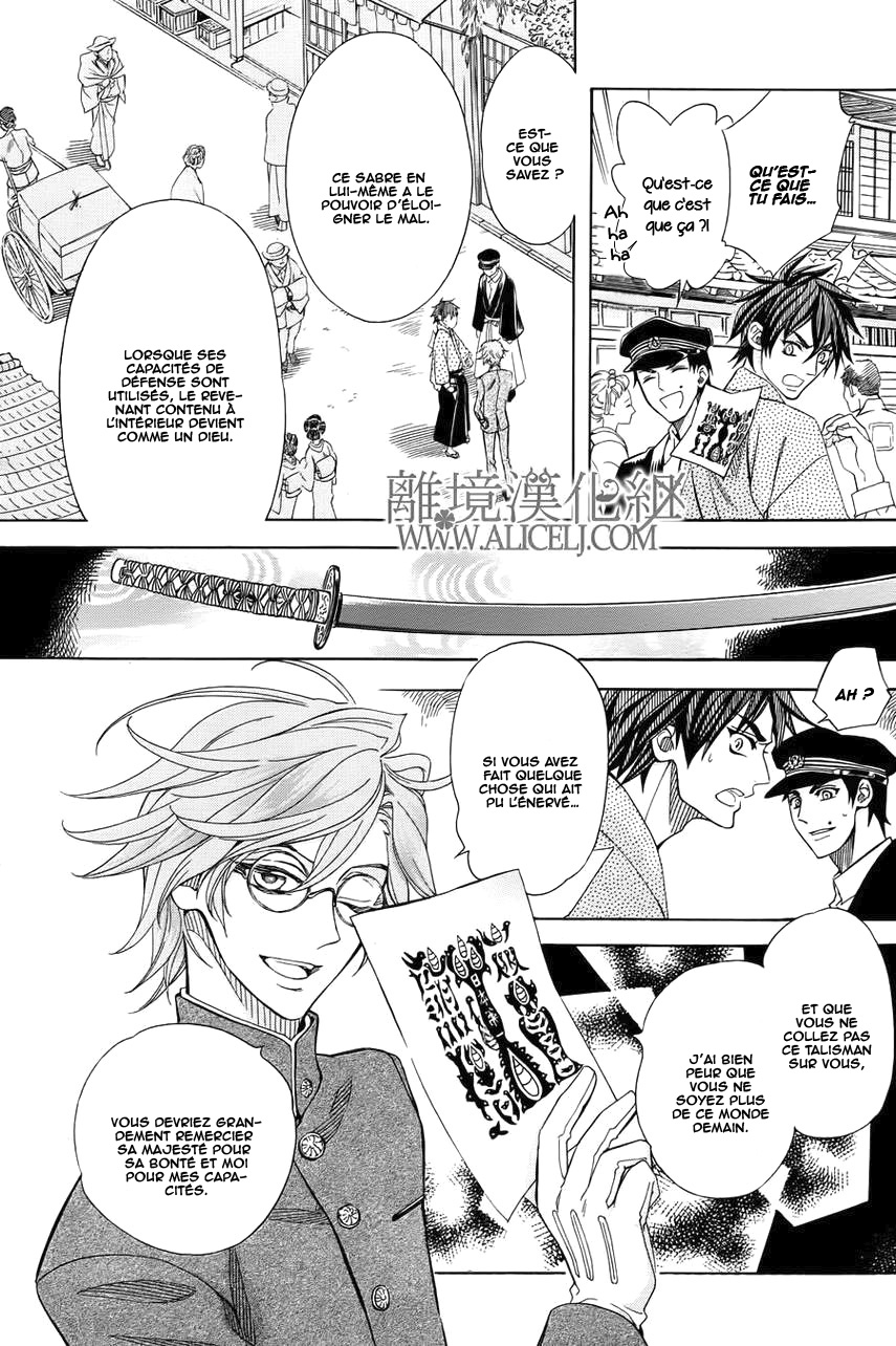 Hana Yori mo Yaiba no Gotoku Ch. 3 第28页